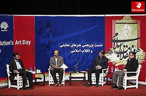 دیدگاه رهبری درباره هنر در زمان ریاستجمهوری