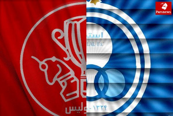 بدهی میلیاردی استقلال و پرسپولیس به کمیته انضباطی