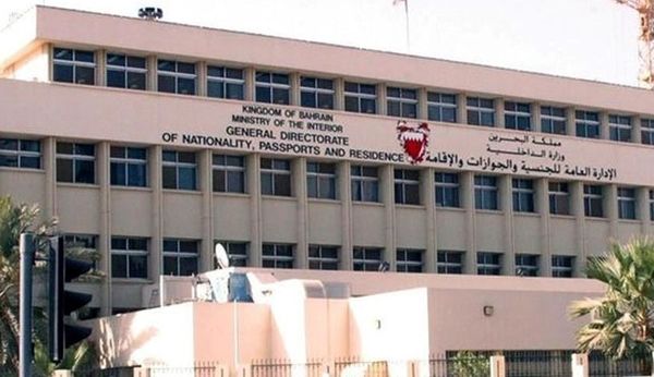 موج جدید توقیف گذرنامه شهروندان بحرینی