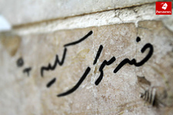 کلیه فروشی برای زنده ماندن در پایتخت