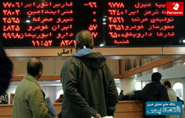 تحولات اقتصادی بر خبرهای سیاسی چیره شد