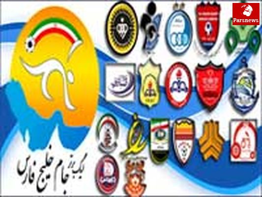 برترینهای هفته سیویکم لیگ برتر فوتبال