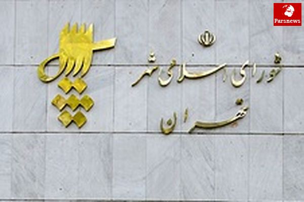 چه کسانی به «بهشت» میروند؟