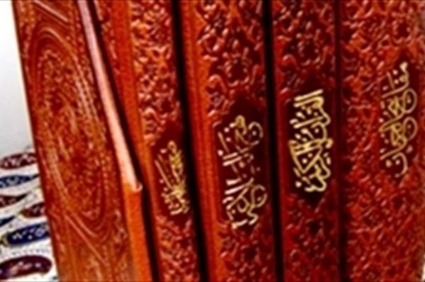 «قرآن، نهجالبلاغه، صحیفه سجادیه و مفاتیح» در یک بسته