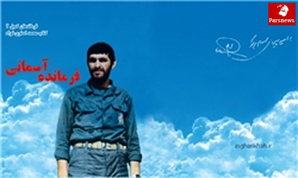 گفت فقط پنج سال با هم زندگی می کنیم