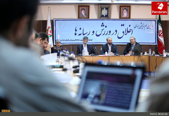 صداوسیما برترینهای اخلاق ورزشی و رسانه را معرفی میکند
