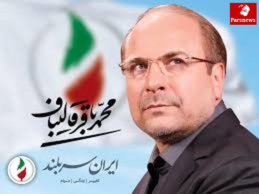 تلاش کلیدداران برای قفل زدن به افکار عمومی و تخریب قالیباف