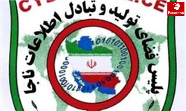 انتقامگیری با پخش فایل صوتی در اینترنت