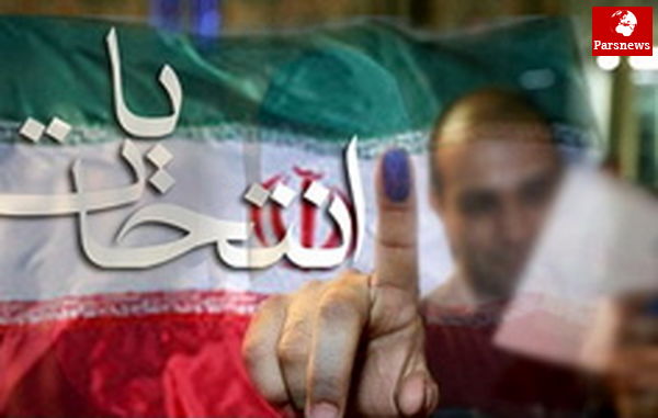 سه درخواست از نامزدهای انتخابات