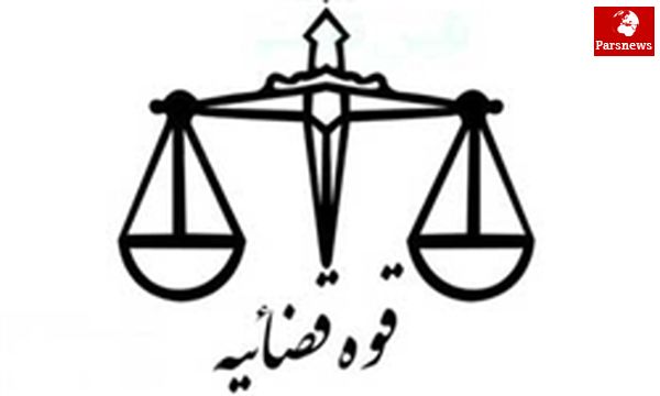 اجرای مرحله چهارم طرح خدمات الکترونیکی قضایی