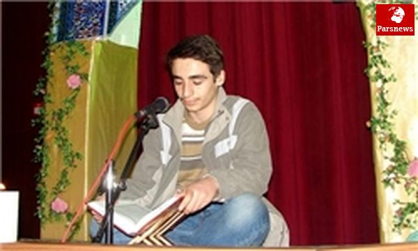 قاری نوجوان ایرانی رتبه سوم مسابقات قرآن کویت را کسب کرد