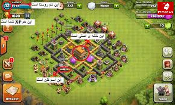 حل مشکل "کلش آف کلنز" به کجا رسید؟