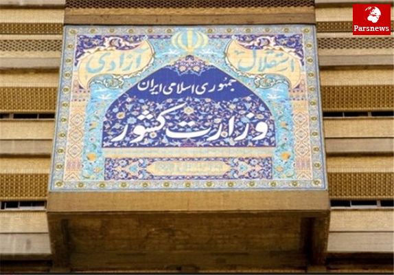 ابلاغ طرح انتخاباتی به استانداران غیر واقعی و غیر متعارف منتقل نشده است