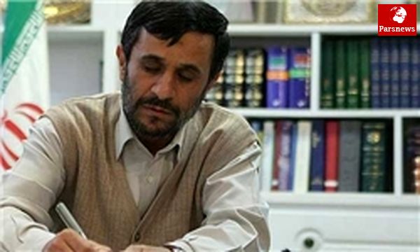 پیام تسلیت احمدینژاد بهمناسبت درگذشت نماینده تفت و میبد
