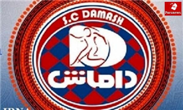 پاداش ۱۰۰ میلیونی به بازیکنان داماش