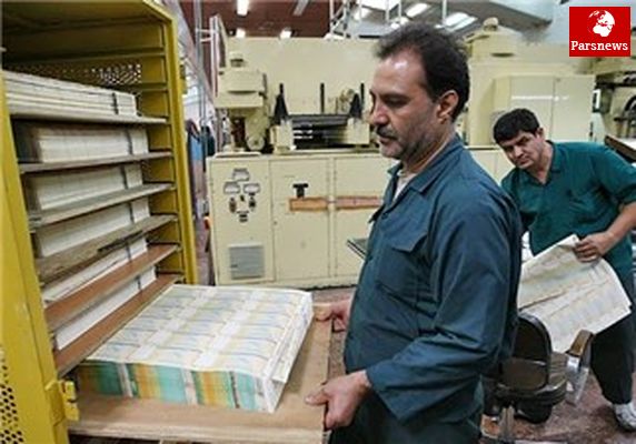 احتمال توقف انتشار ایران چک