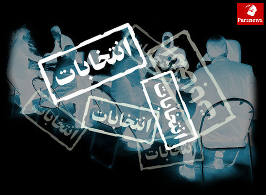 امسال فقط برای کاندیدا شدن این یک نفر، سال حماسه سیاسی نام گرفت!