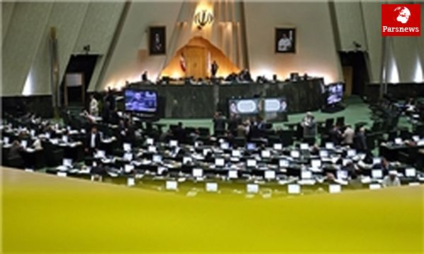 دستورکار هفته آینده صحن علنی مجلس اعلام شد