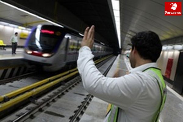 بخت یار مترو تهران نبود!