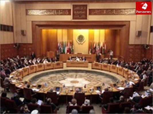 اتحادیه عرب رویه خطرناکی در پیش گرفته است