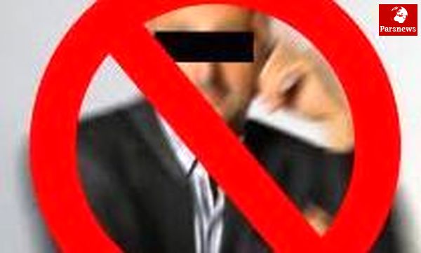 مشهورترین ردصلاحیت شدههای انتخابات ریاست جمهوری
