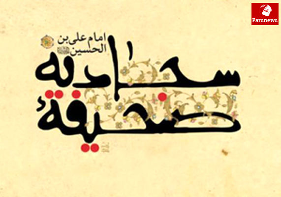 دعایی سفارشی برای پرداخت بدهی