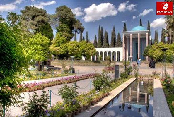 مراسم شب شعری به مناسبت بزرگداشت سعدی