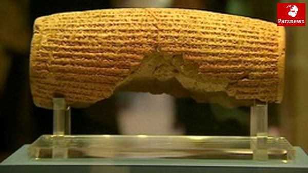 استقبال چشمگیر آمریکاییها از «منشور کوروش»