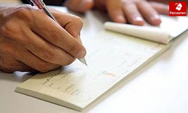 شرایط مطالبه وجه چکهای ضمانت