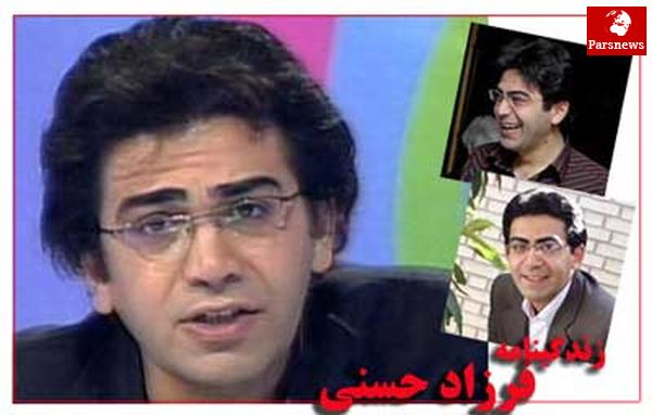 بیوگرافی فرزاد حسنی