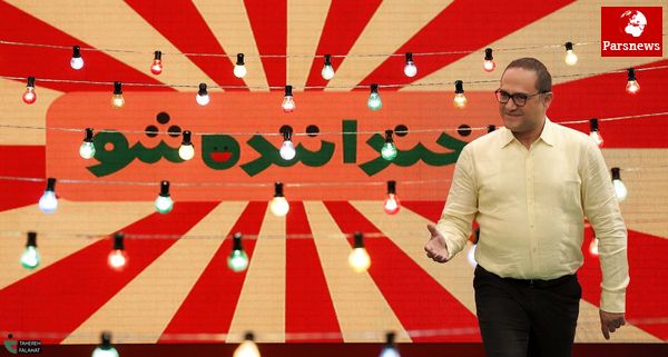 آغاز مرحله نهایی خنداننده شو