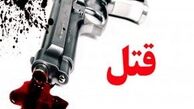 قتل زن جوان به ضرب گلوله توسط همسرش