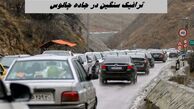 جاده چالوس قفل شد 