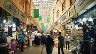 چند صنف به مشاغل گروه یک اضافه شد
