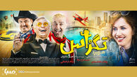 درخشیدن پژمان جمشیدی در پنج گانه میلیاردی سینما