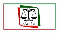 نامه رئیس سازمان تعزیرات به جهانگیری برای رسیدگی به تخلفات ارزی