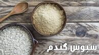 خواص سبوس گندم و عوارض مصرف بیش از حد آن 