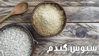 خواص سبوس گندم و عوارض مصرف بیش از حد آن 