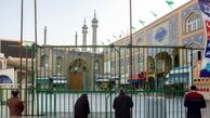 جزییات بازگشایی حرم حضرت معصومه (س) اعلام شد