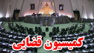 شفاف‌سازی حقوق‌های نجومی شاید وقتی دیگر