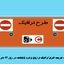 حذف جریمه طرح ترافیک و زوج فرد پایتخت در روز ۲۲ دی ماه 