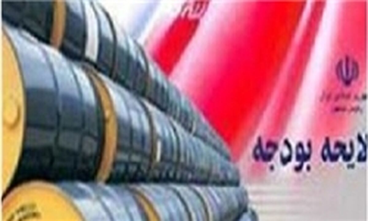 ابهام در تامین ارقام نجومی بودجه عمرانی 95