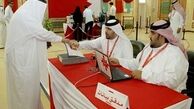 انتخابات بحرین تحت نظارت شدید و بدون مشارکت مخالفان برگزار می‌شود