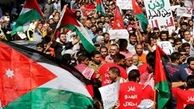 تجمع اعتراض‌آمیز اردنی‌ها در مخالفت با واردات گاز رژیم صهیونیستی