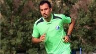 پاسخ قاضی به درخواست هواداران استقلال