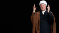 ستاد هاشمی رسما تعطیل شد
