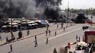 داعش مسئولیت انفجار بغداد را برعهده گرفت