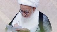 آیت الله صافی گلپایگانی دارفانی را وداع گفت
