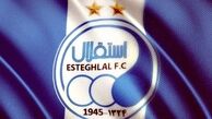 خبرخوش استقلال قبل از الاهلی
