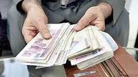عیدی وحقوق بهمن پرداخت شد 
